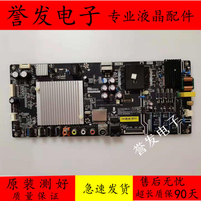 小米L43M3-AAL48M3-AF电视主板