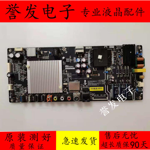 小米L43M3-AAL48M3-AF电视主板
