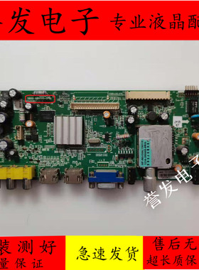 创维32/47E600F/E610G/E615L/39E65SG主板5800-A8M500-0P60/0P50