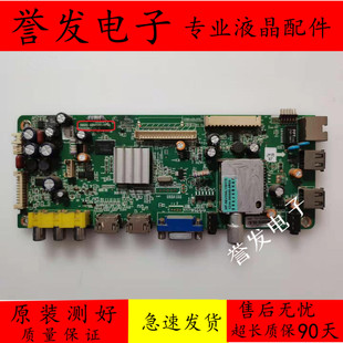 创维32/47E600F/E610G/E615L/39E65SG主板5800-A8M500-0P60/0P50