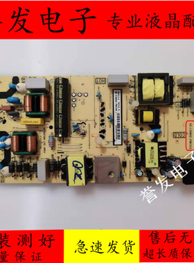 TCL 东芝50U3800C 50U3900C 50U5850C电视电源板40-L14NH2-PWC1CG