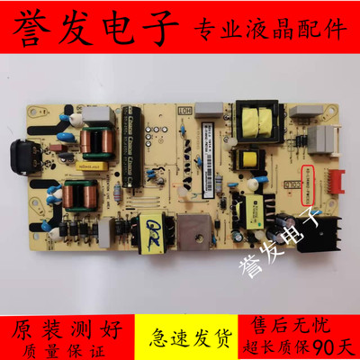 电源板40-L14NH2-PWC1CG