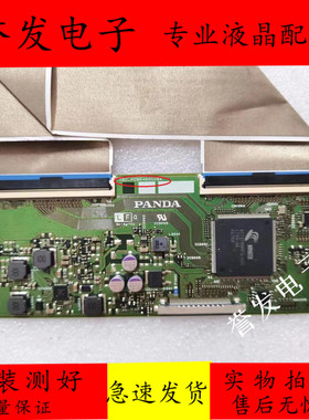 原装飞利浦55PUF6012/T3 6092/T3电视逻辑板 CEC-PCB5460002A