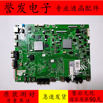 电视主板RSAG7.820.2228/R0H