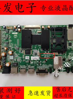 原装 创维42/47/49E730A /55E730A电视主板5800-A8A120-0P00/0P20