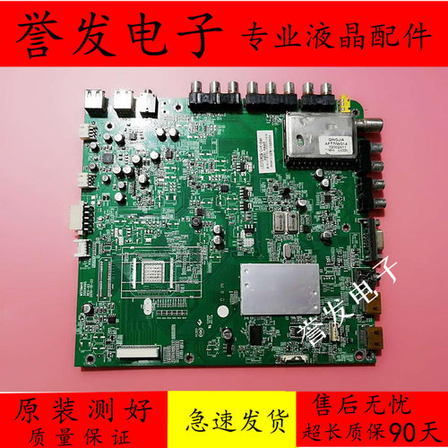 LED42MS92DC主板35014995