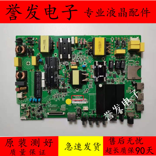 康佳A55U/U55V/R55U/U55T主板