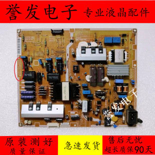 原装 三星UA55F6400AJ UA55F6100电源板BN44-00625C BN44-00625A