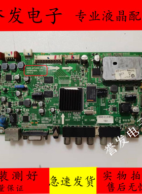 原装 海尔LED32A90/LE42A520电视主板0091802196A配屏