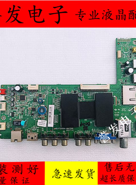 TCL L32F2590E L39/42F2510E LE48D8600主板40-F2500A-MAF2HG/MAC