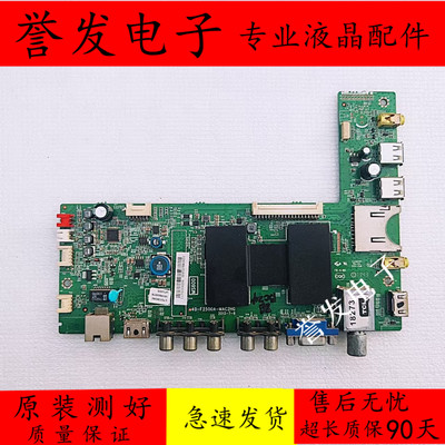 TCL L32F2590E L39/42F2510E LE48D8600主板40-F2500A-MAF2HG/MAC