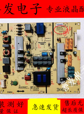 原装 创维65E510E电视电源板5800-P5L014-0000 168P-P5L014-00