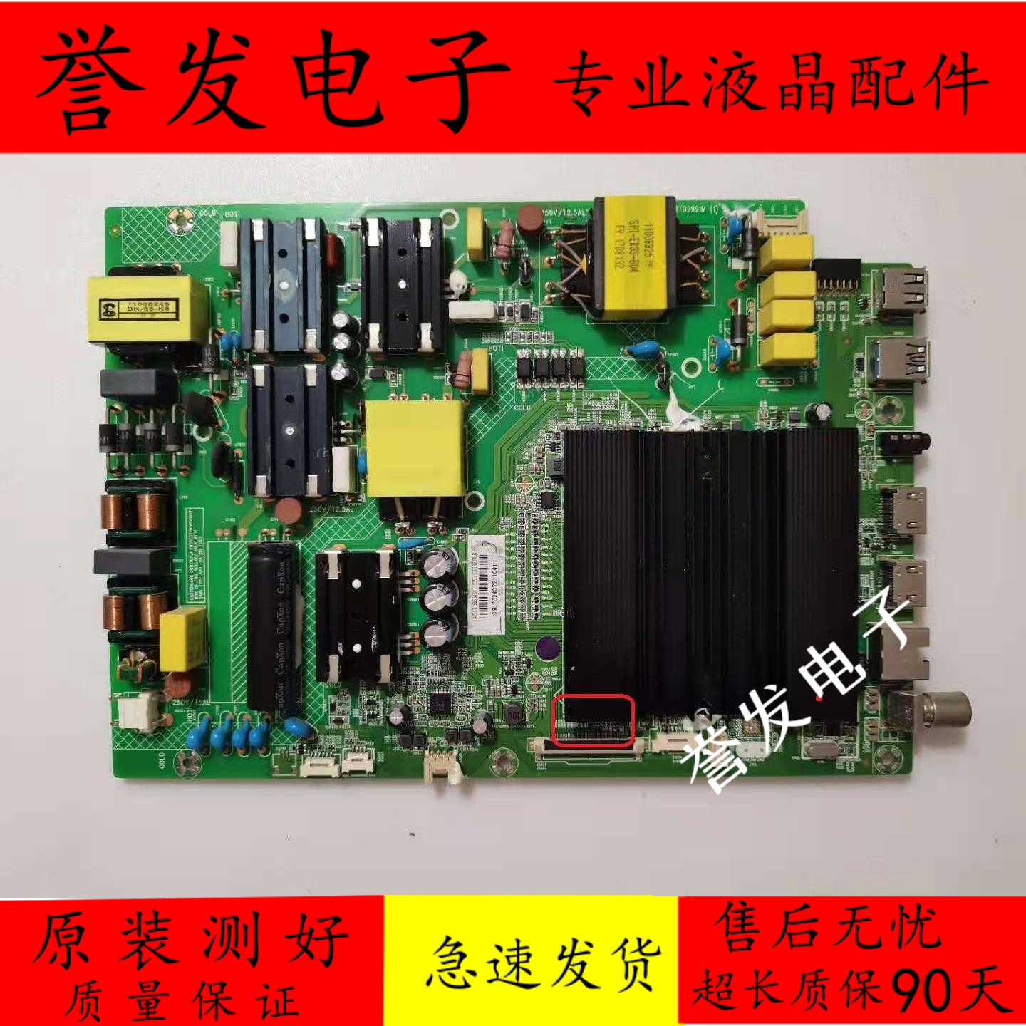 康佳QLED55S61UQLED55561U主板