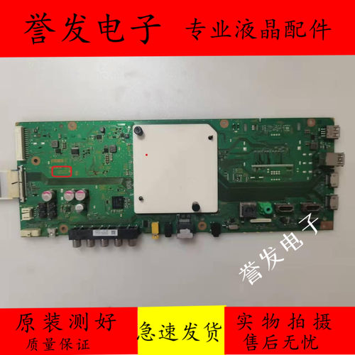 索尼KD-49X7500E49X8000E主板