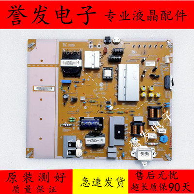 LG55UH7500电源板EAX66735601