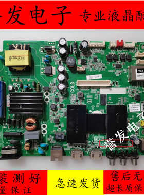 TCL L32/43F3800A/D32/43A810/D43A710主板40-0MT507-MAE/MAB2LG