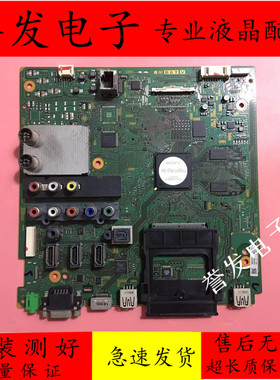 原装 索尼KDL-46CX520/46EX520/55EX720电视主板1-883-753-92/93