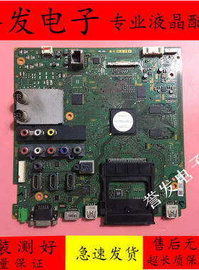 索尼KDL-46CX520/46EX520主板