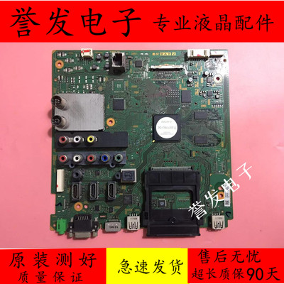 索尼KDL-46CX520/46EX520主板