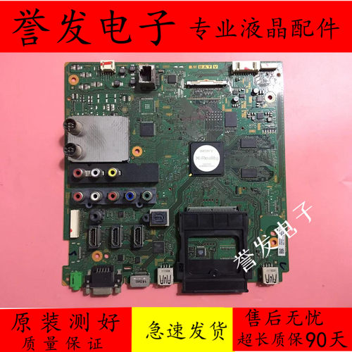 索尼KDL-46CX520/46EX520主板