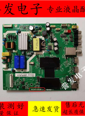 TCL 40A860U 40P6 43A860U/43P6液晶电视主板40-M838C8-MAE2HG