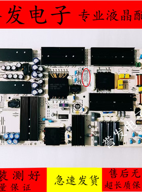 原装华为HD75DESA HD75KANS电源板PAC335T16521-NLD IT1KANT370PW