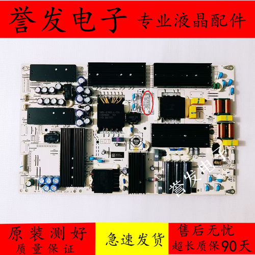 华为HD75DESAHD75KANS电源板