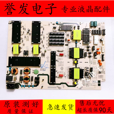 创维86G5386A33电源板N012402
