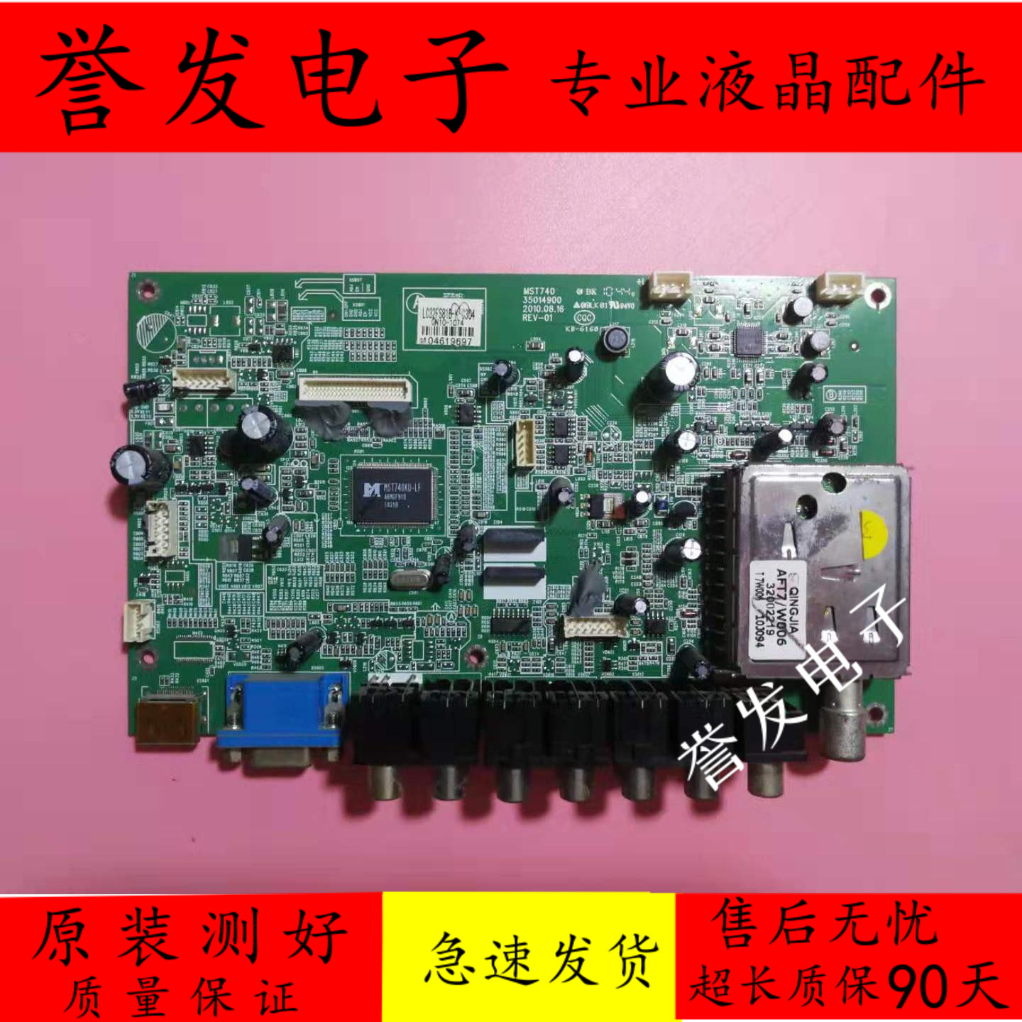 康佳LC32FS81B液晶电视主板