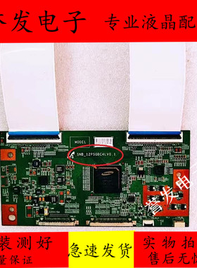 原装 三星TS55L逻辑板SNB-12PSQBC4LV0.1配屏SM550SWD101