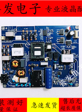 原装 长虹55U1 55F8 55D2P 55D3S 55A3U电源板JUC7.820.00191705