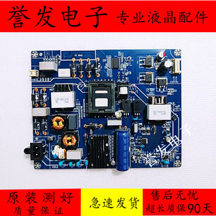 原装 长虹55U1 55F8 55D2P 55D3S 55A3U电源板JUC7.820.00191705
