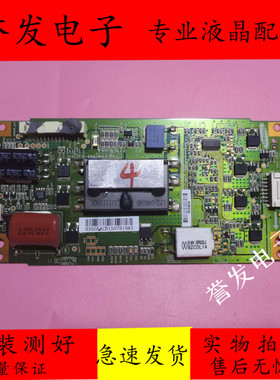 原装 长虹LED46860IX 恒流板 升压板 SSL460-0E2A屏LTA460HM06