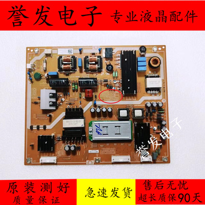 索尼KD-75X8500D电视电源板