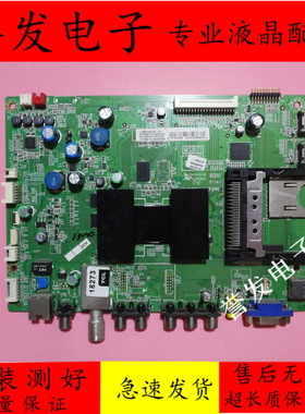 TCL@L37E4550A-3D L39E5050A-3D/L32E5300D主板40-1MS801-MAF2HG
