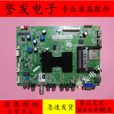 主板40-1MS801-MAF2HG