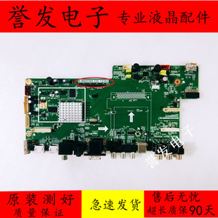 原装希沃教学一体机主板B.MSD309.33C.12365屏P650HVN02.2