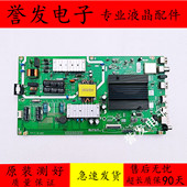 55H4 3P10 55K30 55M2 创维55V40 A6H700 50P30主板5800 3P40