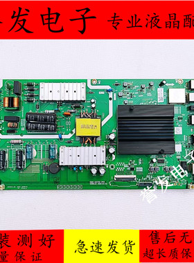 创维55V40 55H4 55K30 50/55M2 50P30主板5800-A6H700-3P10/3P40
