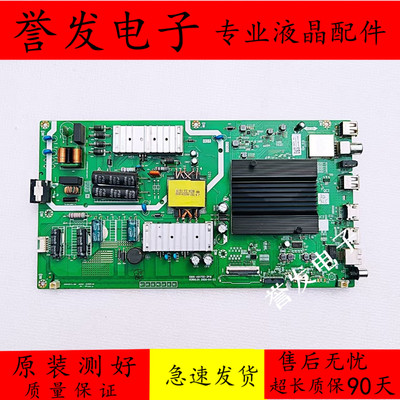 创维55V4055H455K3050P30主板