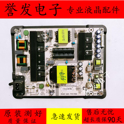海信LED55/60EC680US电源板