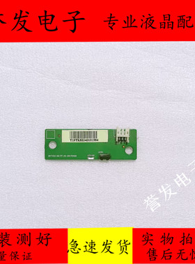 原装小米43/49/55/65M5-AZ/AD接收板DKTVXX-HM-FP-AD/AC-20170406