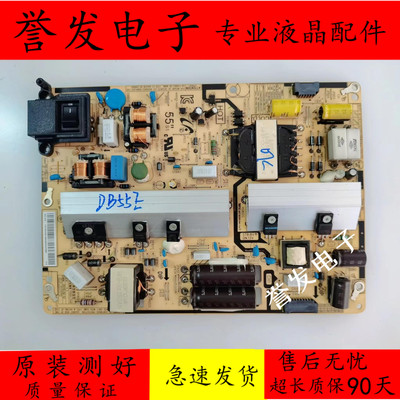 三星DB55ELH55DCEGLGC/XF电源板