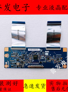 原装AOC M3288VW M3207VW电视逻辑板T320HVN05.6 32T42-C07