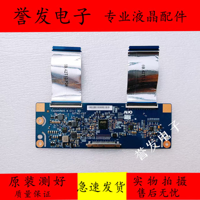 AOCM3288VWM3207VW逻辑板