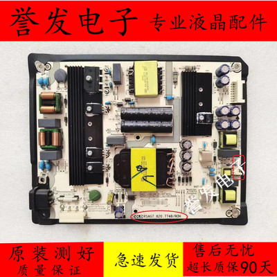 海信HZ43A65H50E3A55A57电源板