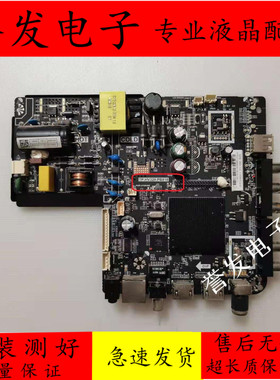 原装 三洋32CE5220H2液晶电视机主板TP.HV320.PB818配屏