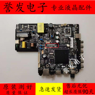 原装 三洋32CE5220H2液晶电视机主板TP.HV320.PB818配屏