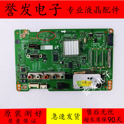 三星UA40D5003BR液晶电视主板