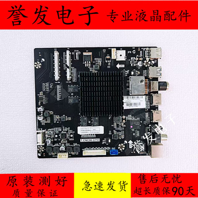 CNCY电视J55S1主板T.CNC06.U753